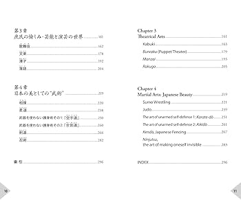 日本料理 伝統・文化大事典 51aB7UQNYIL._UF350,350_QL50_.jpg